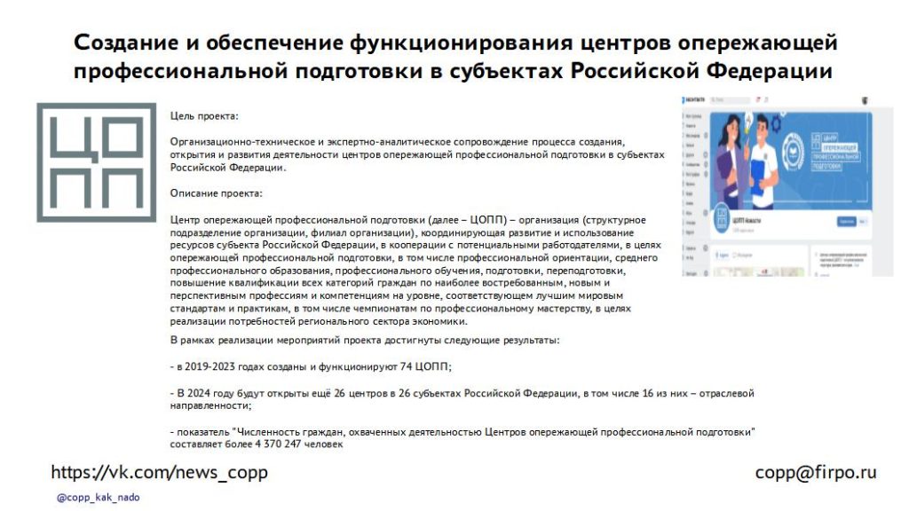 Новостная-лента-ЮТК-1024x576.jpg
