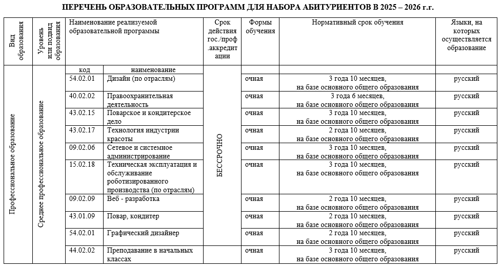 Безымянный.png