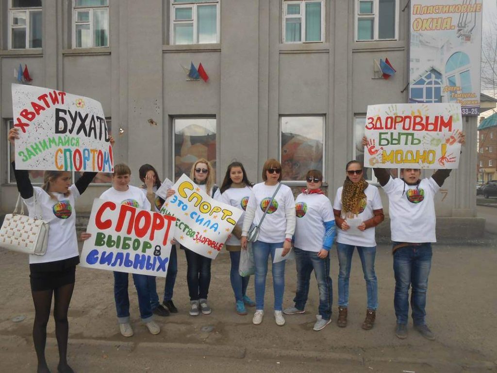 Акция-за-здоровый-образ-жизни-1024x768.jpg
