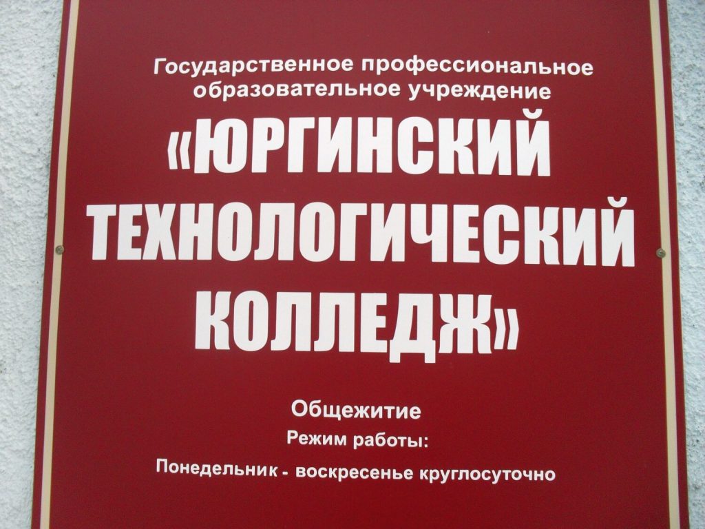 hostel-6-1024x768.jpg