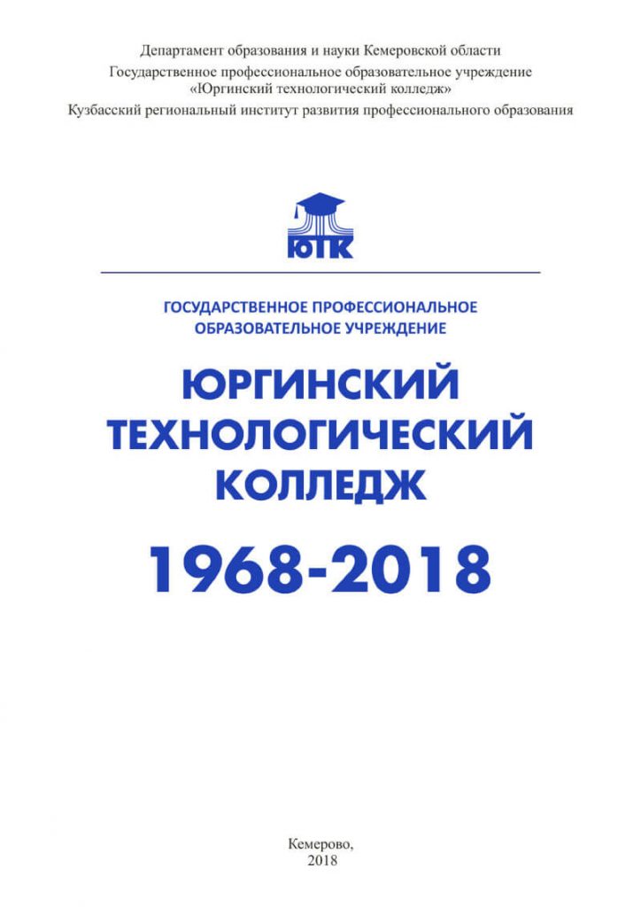 2-страница-724x1024.jpg