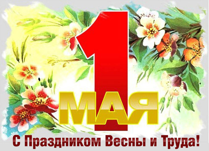 1_may.jpg